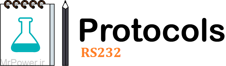 پروتکل RS232